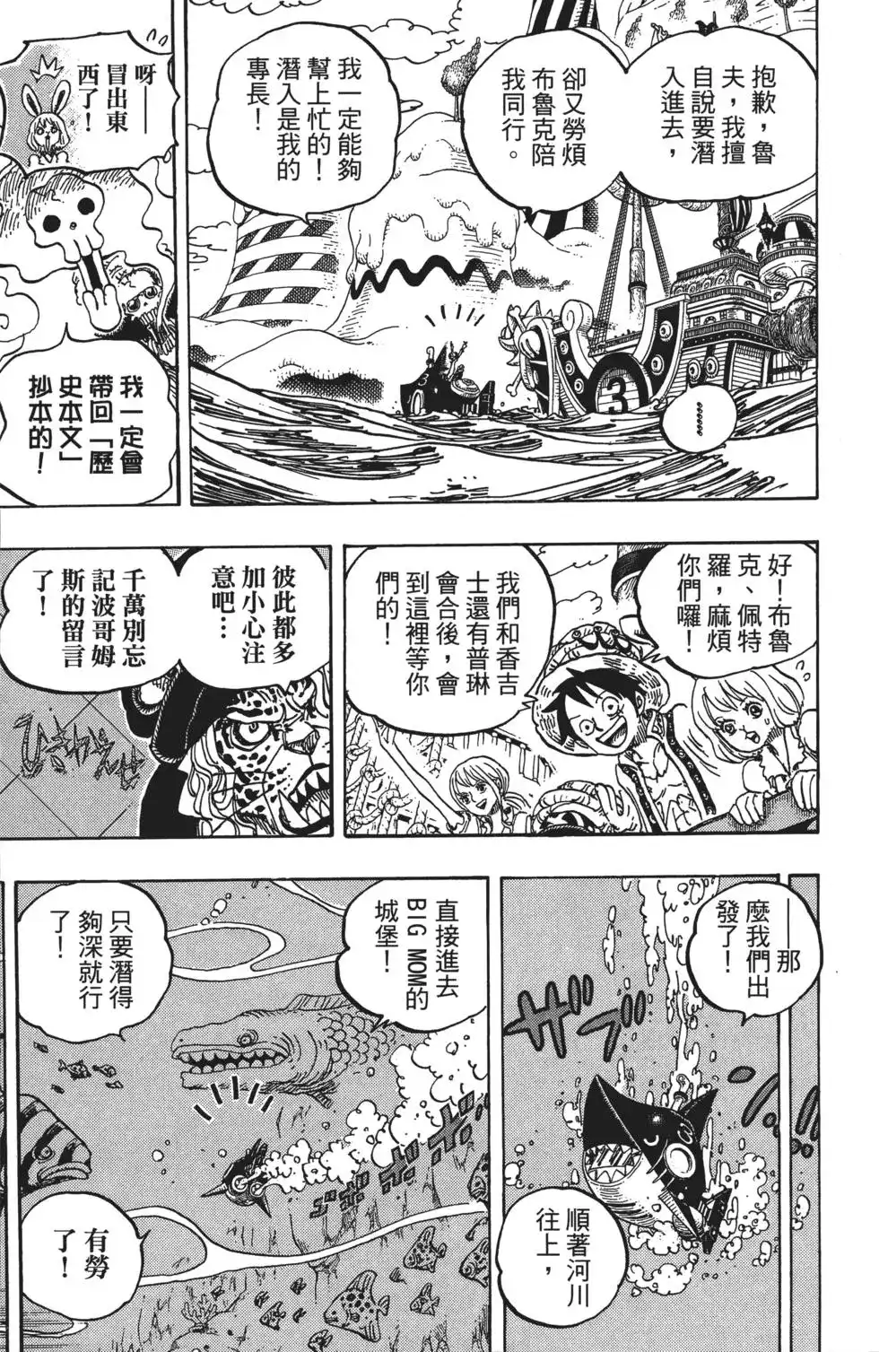 第65页