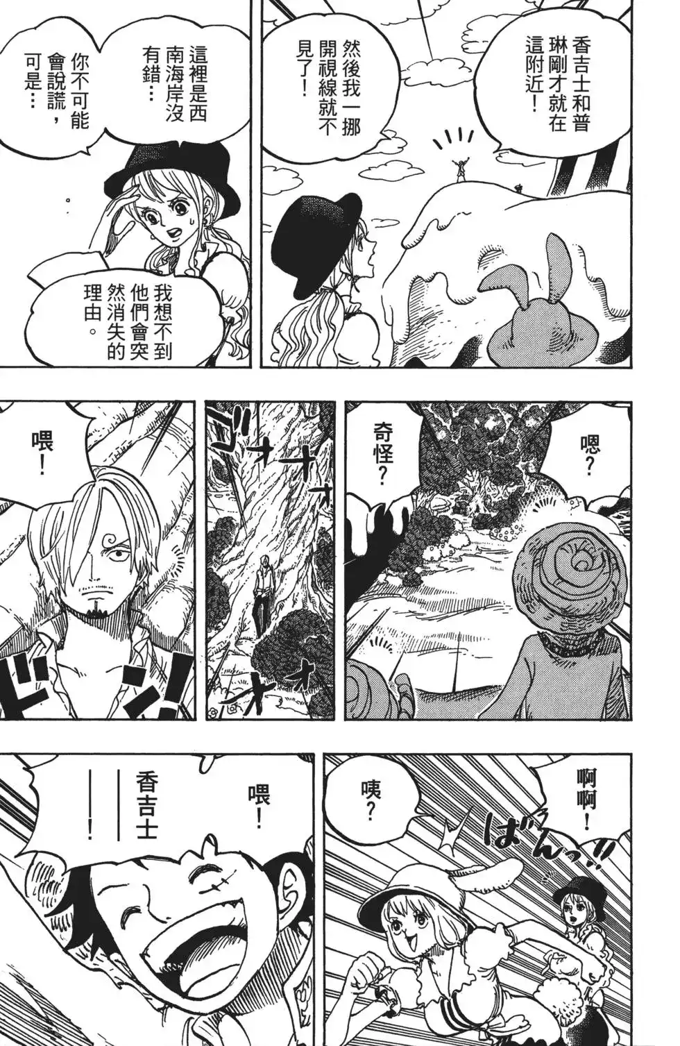 第67页