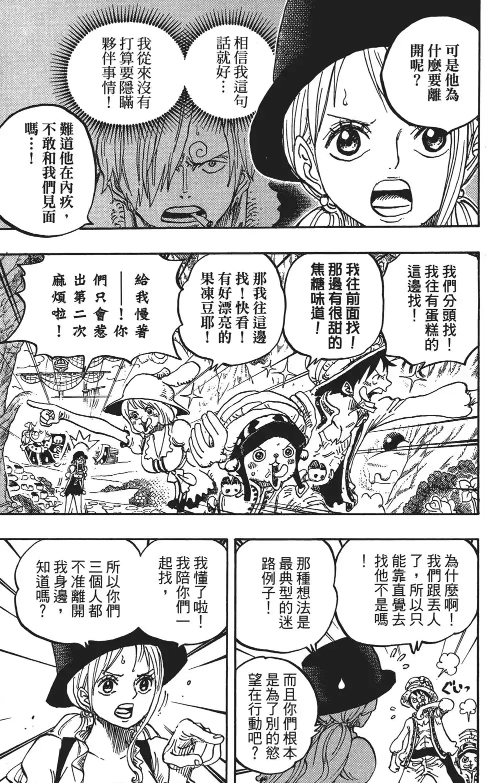 第69页