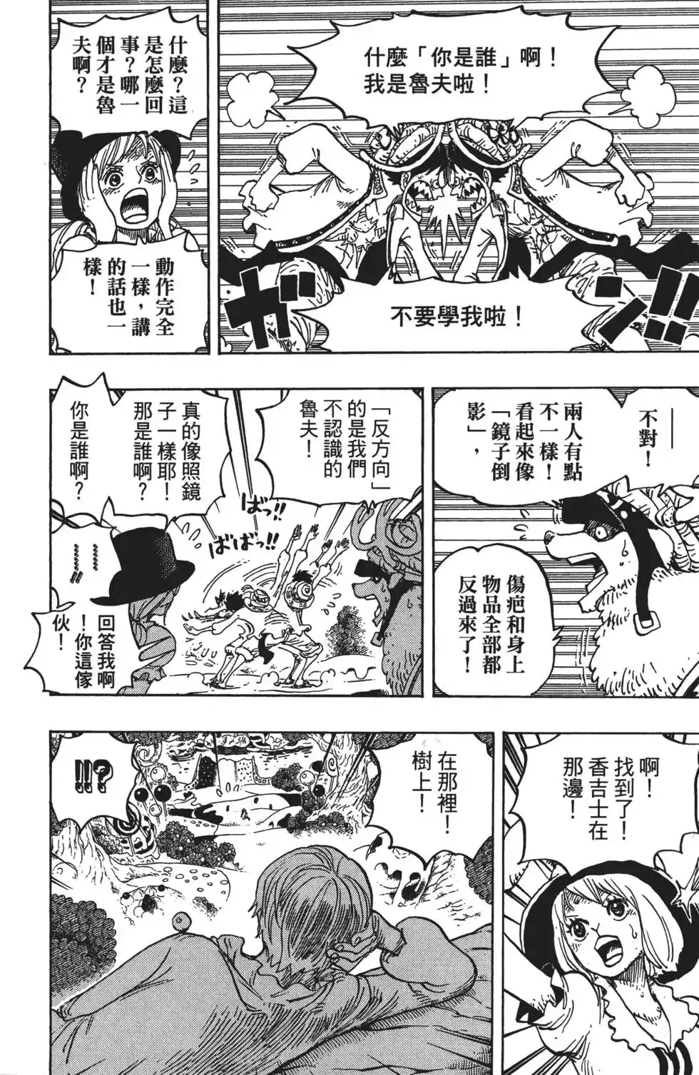 第74页