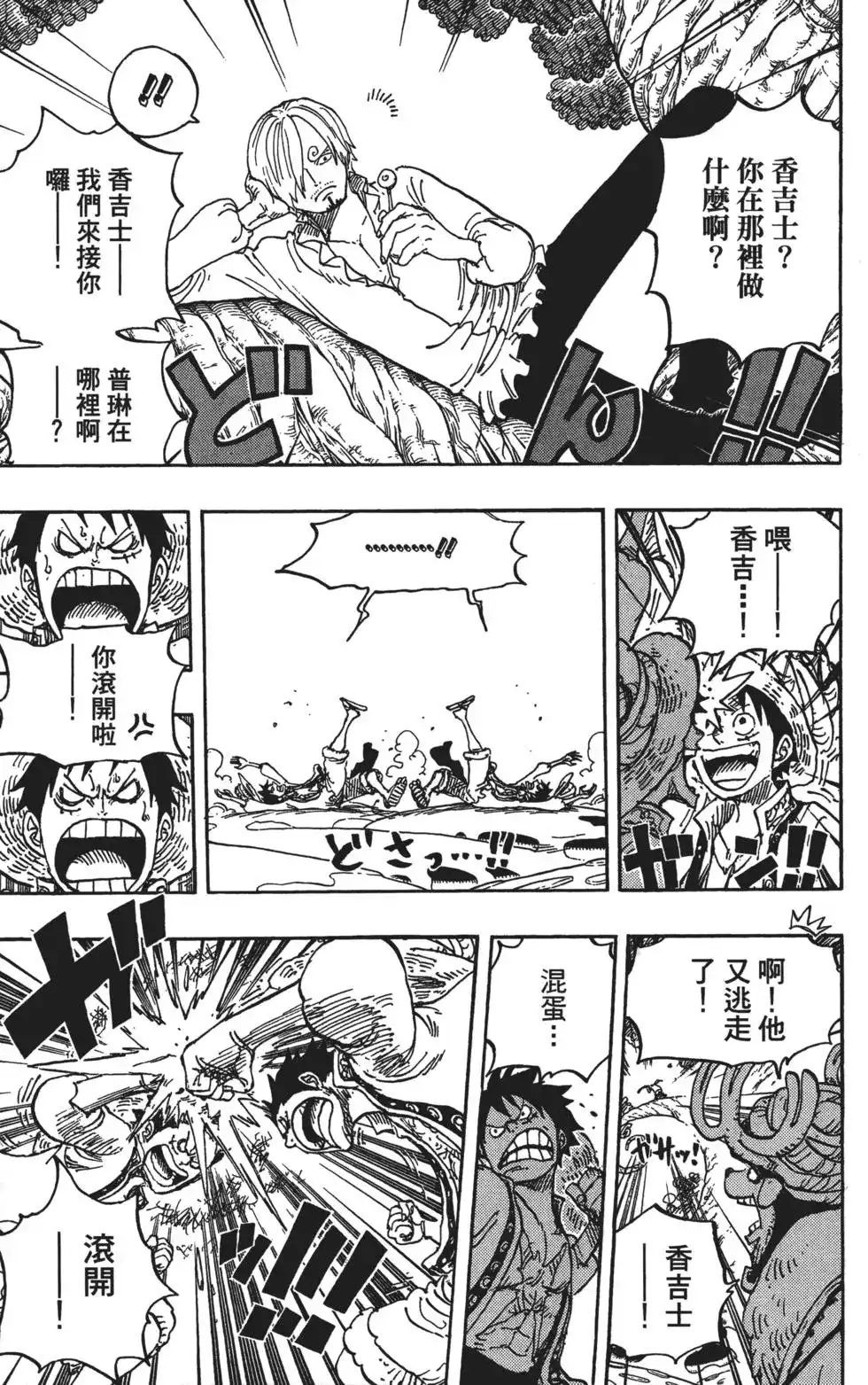 第75页