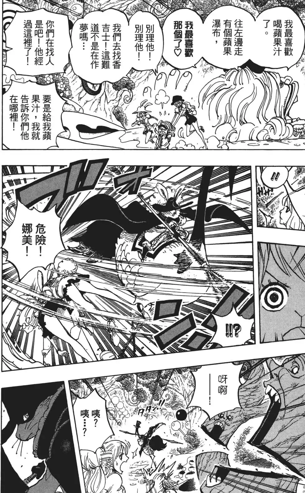 第78页
