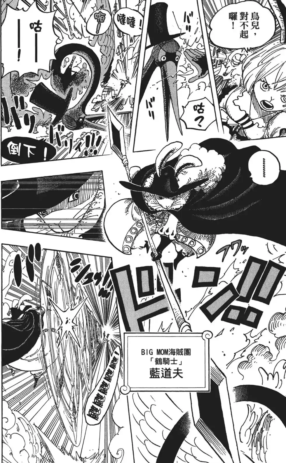 第86页