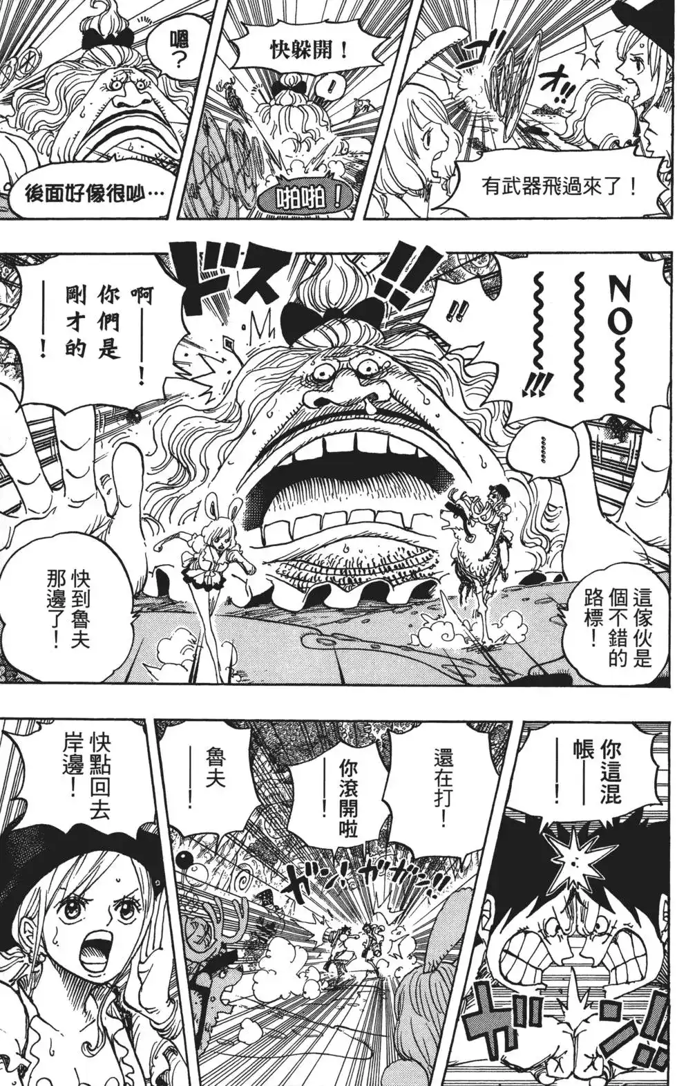第87页