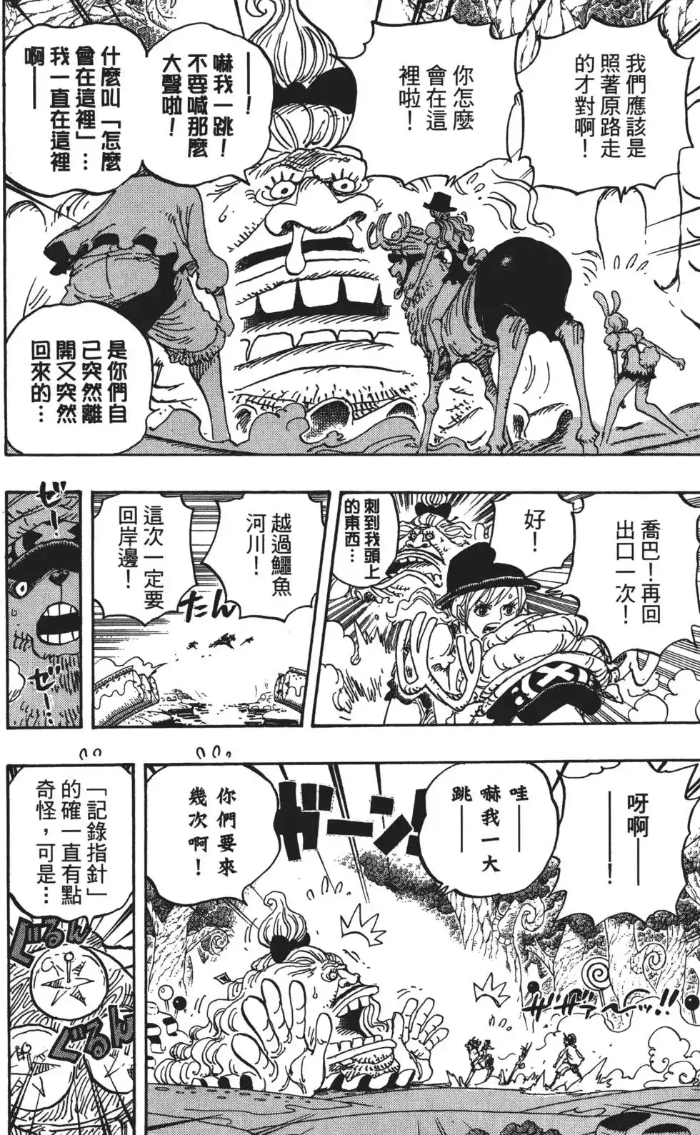 第90页