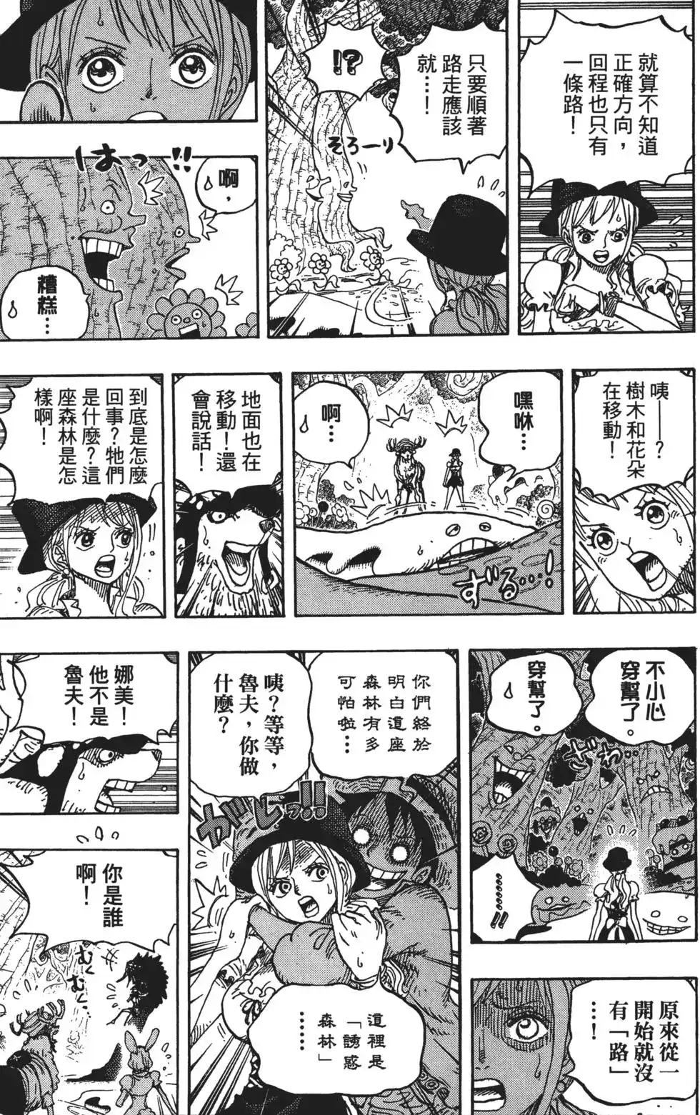第91页
