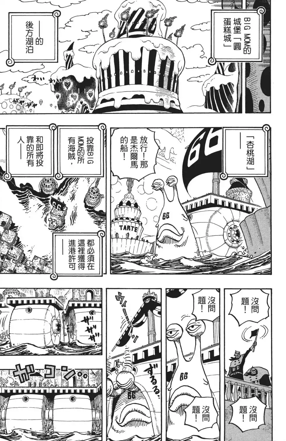 第93页