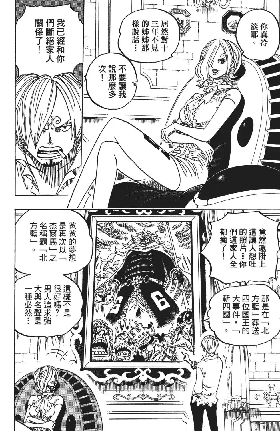 第96页