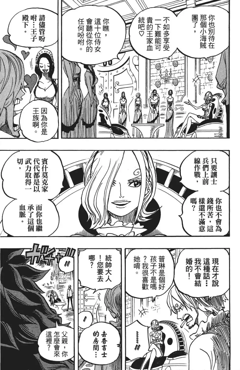 第97页