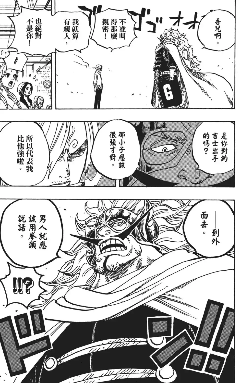 第99页