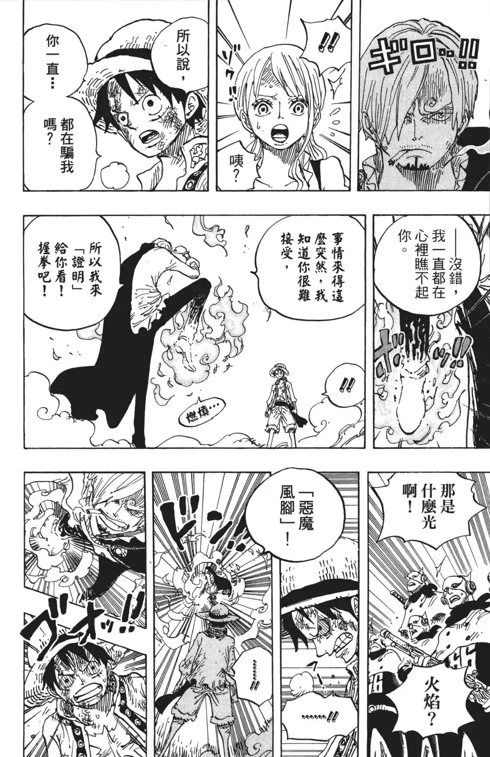 第100页