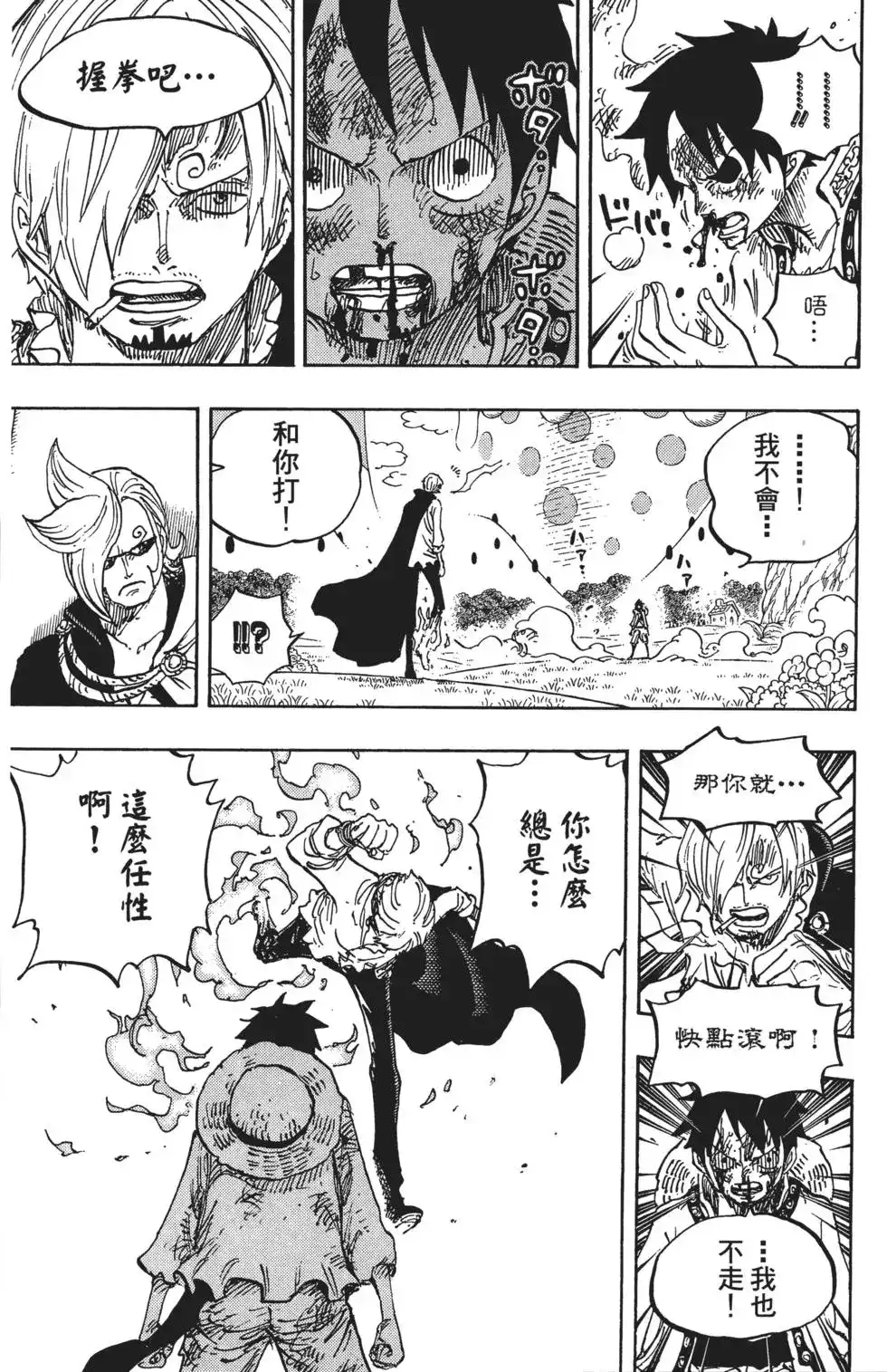 第103页