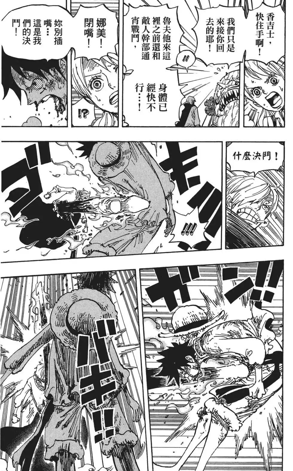 第105页