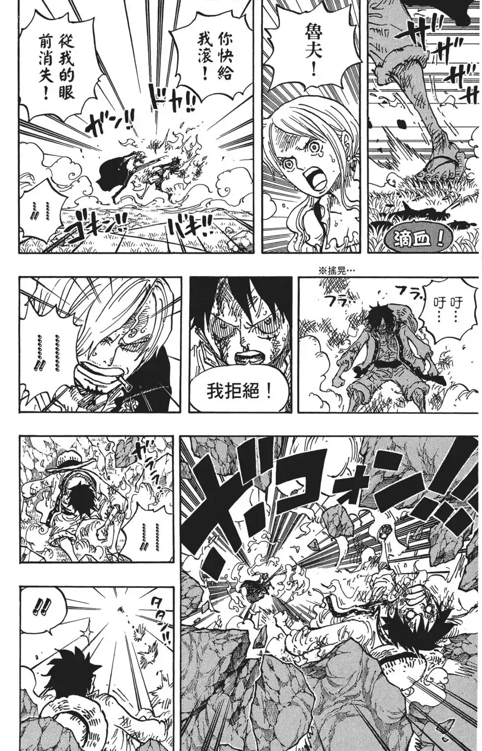 第106页