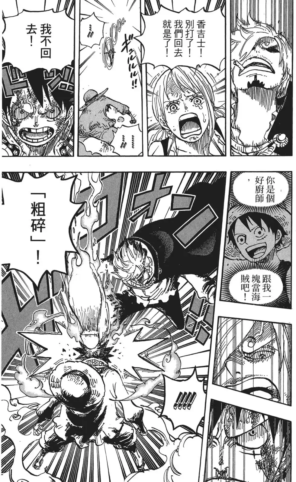 第107页