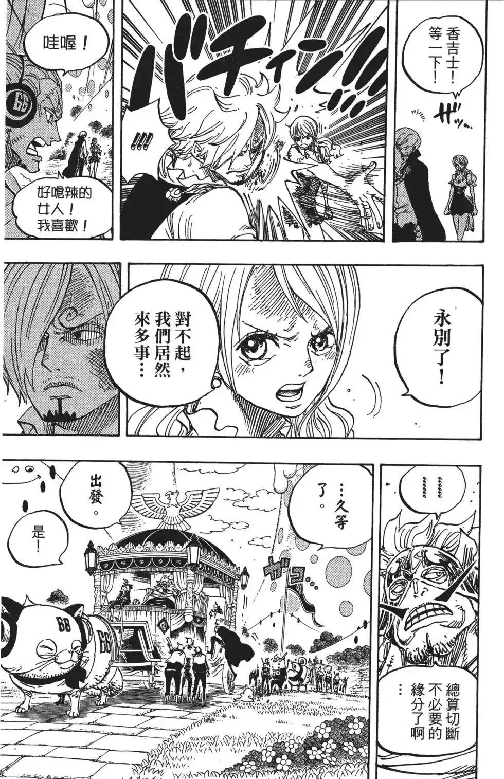 第109页