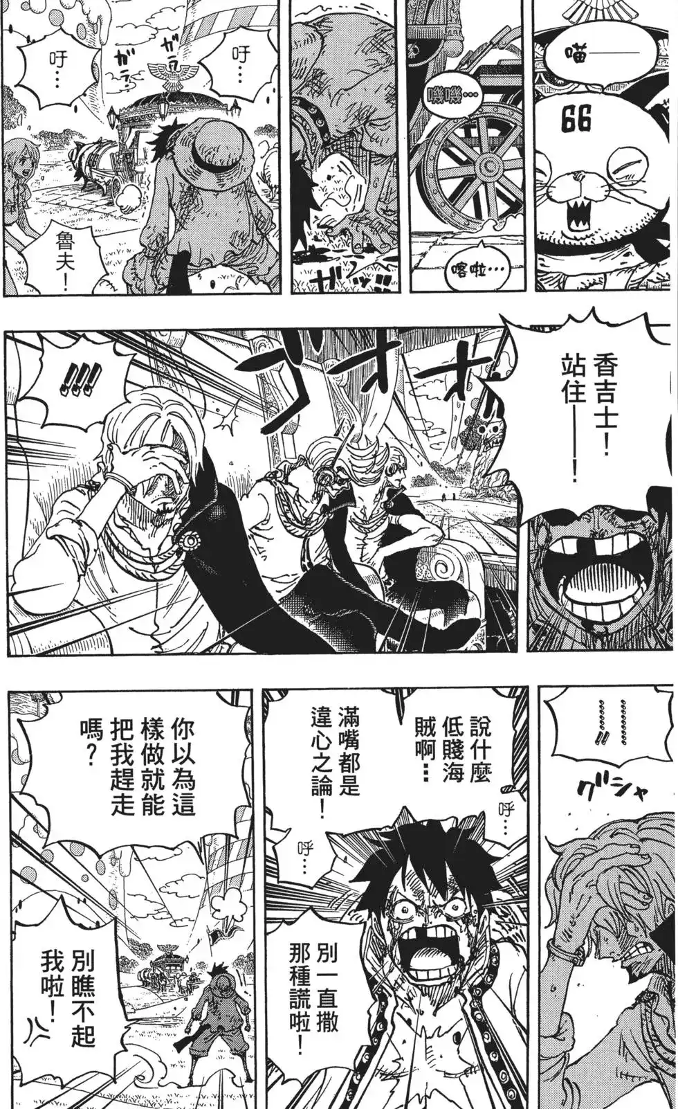 第110页
