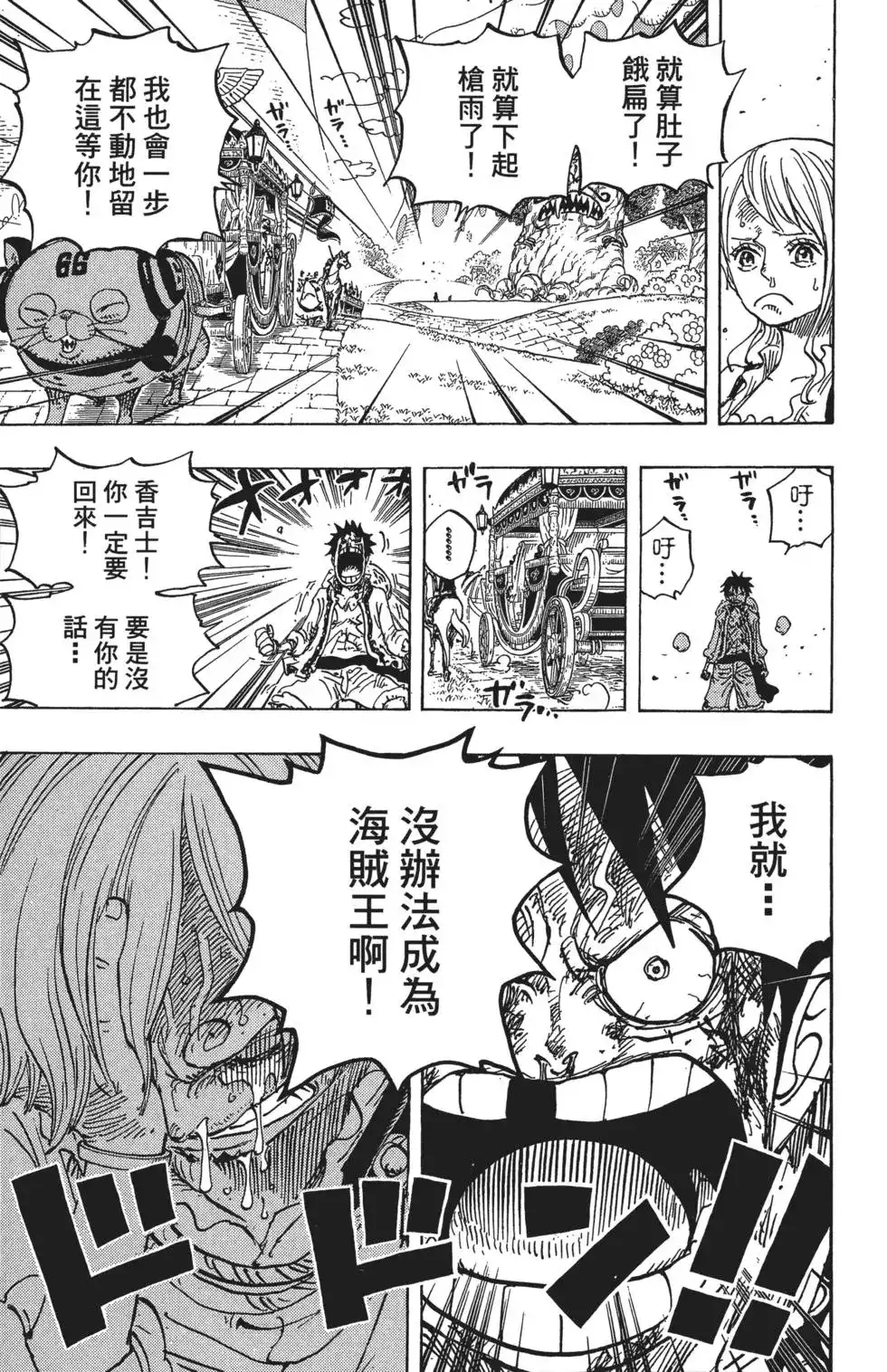 第113页