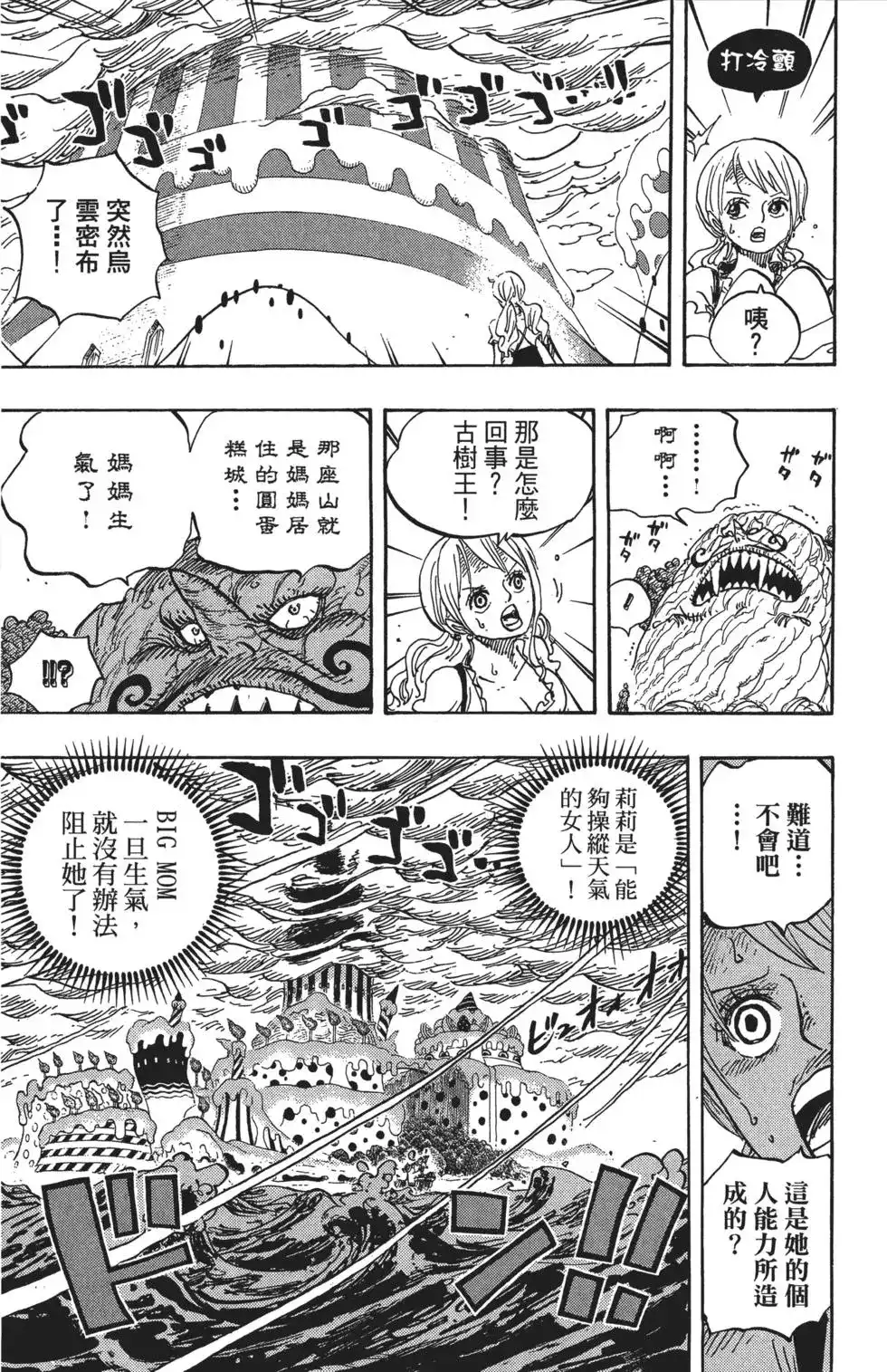 第117页