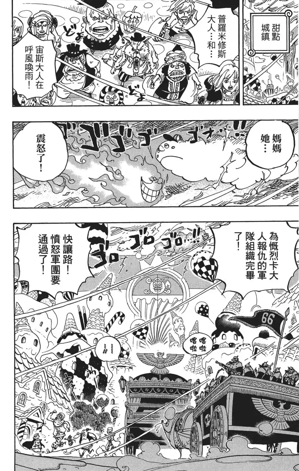 第118页