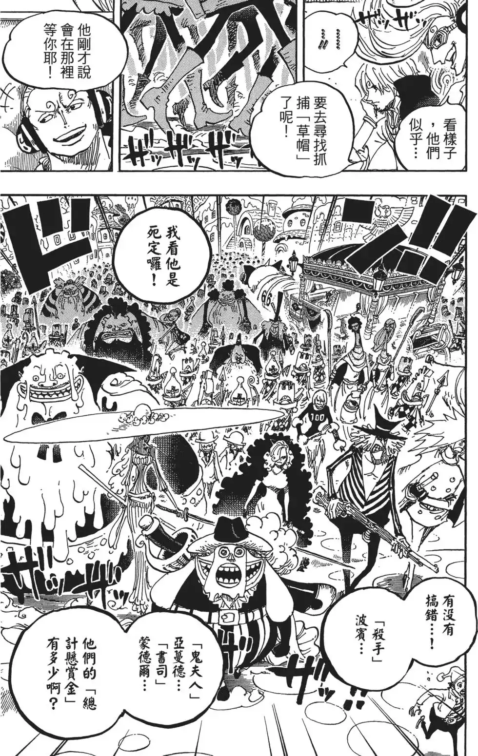 第119页