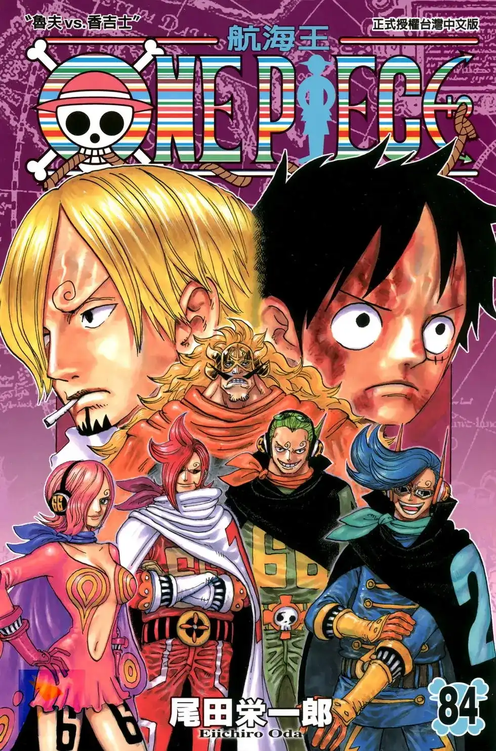 第2页