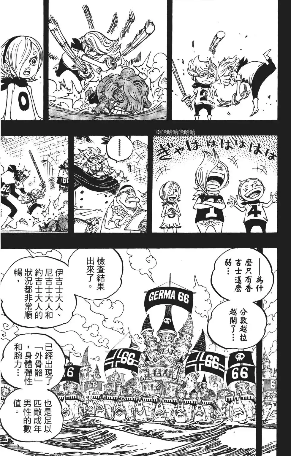 第38页