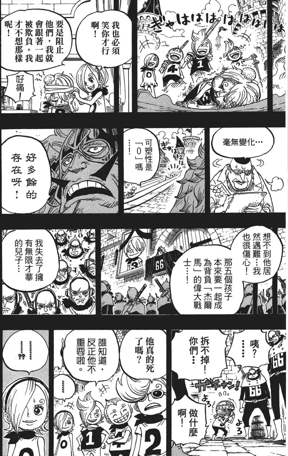 第41页