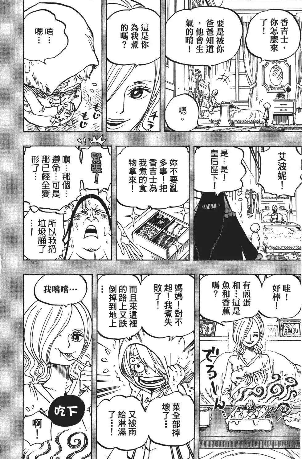 第49页