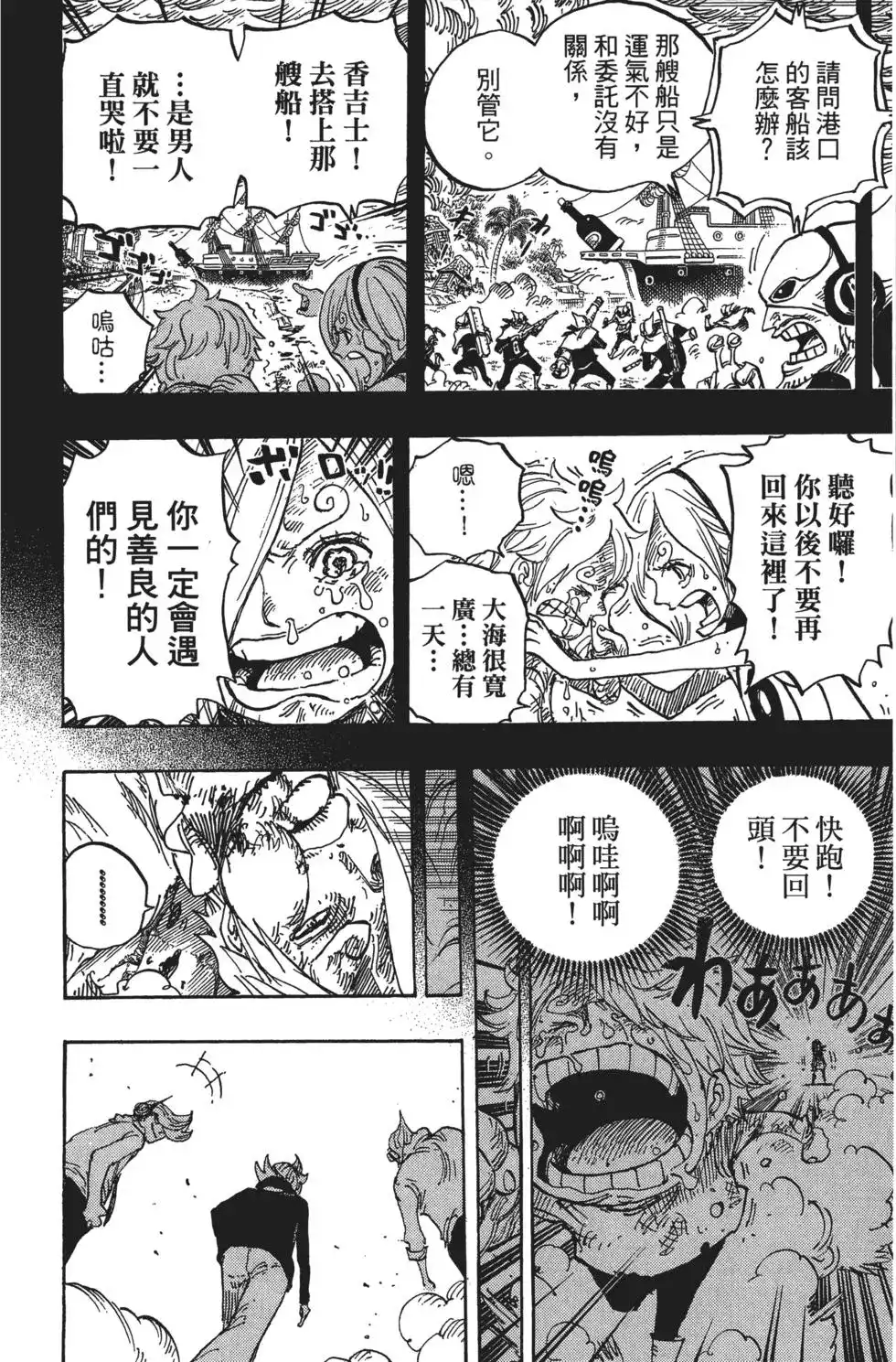 第57页