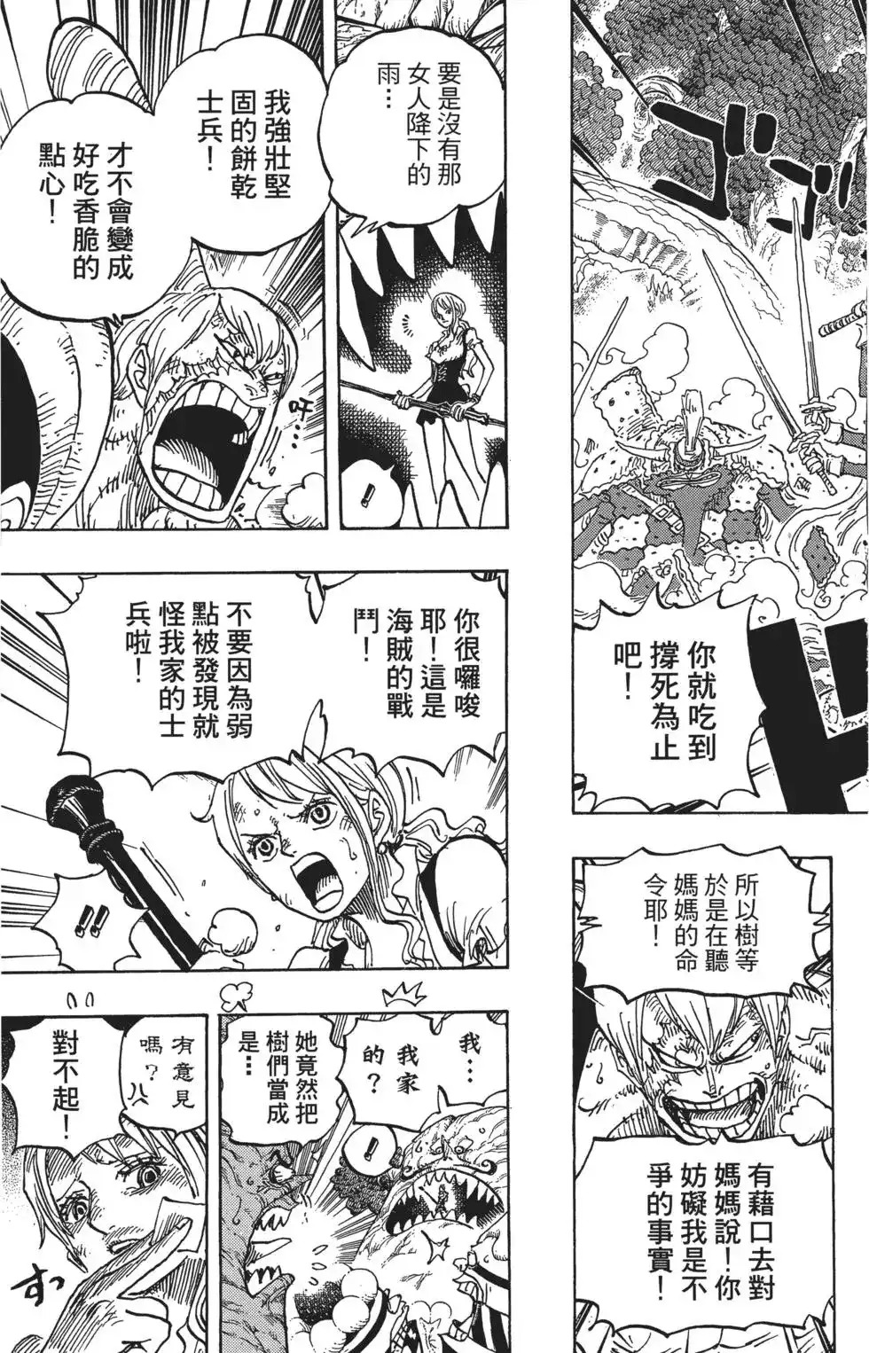 第64页
