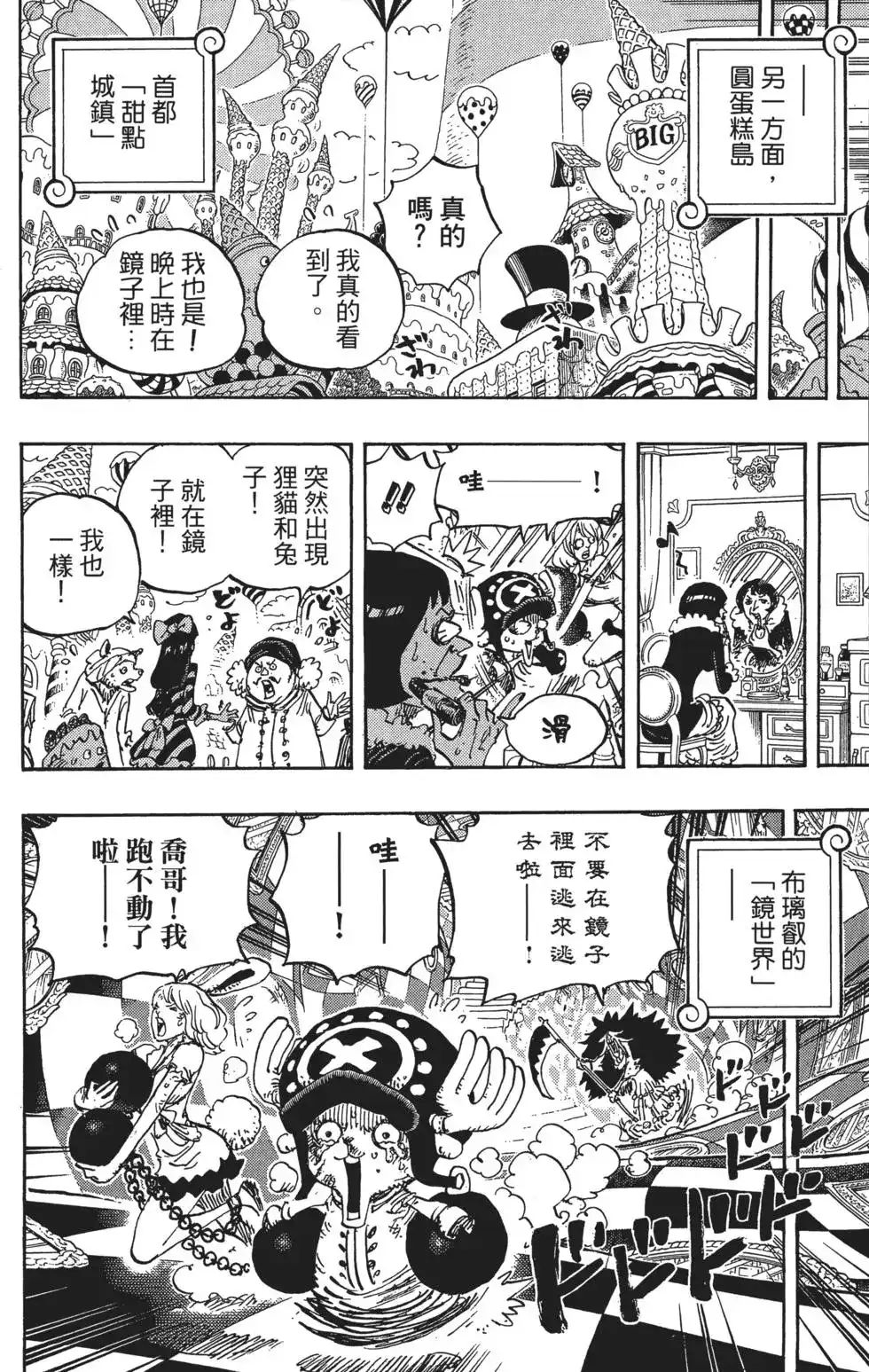 第67页