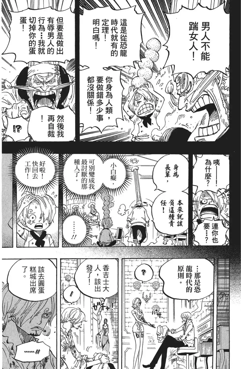 第70页