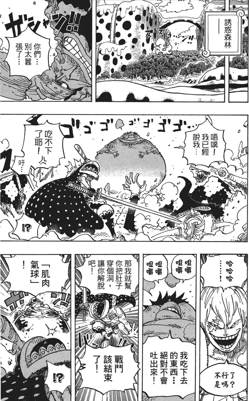 第72页