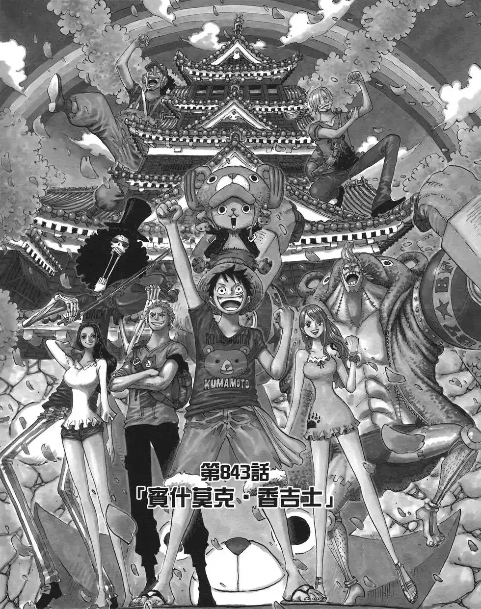 第77页