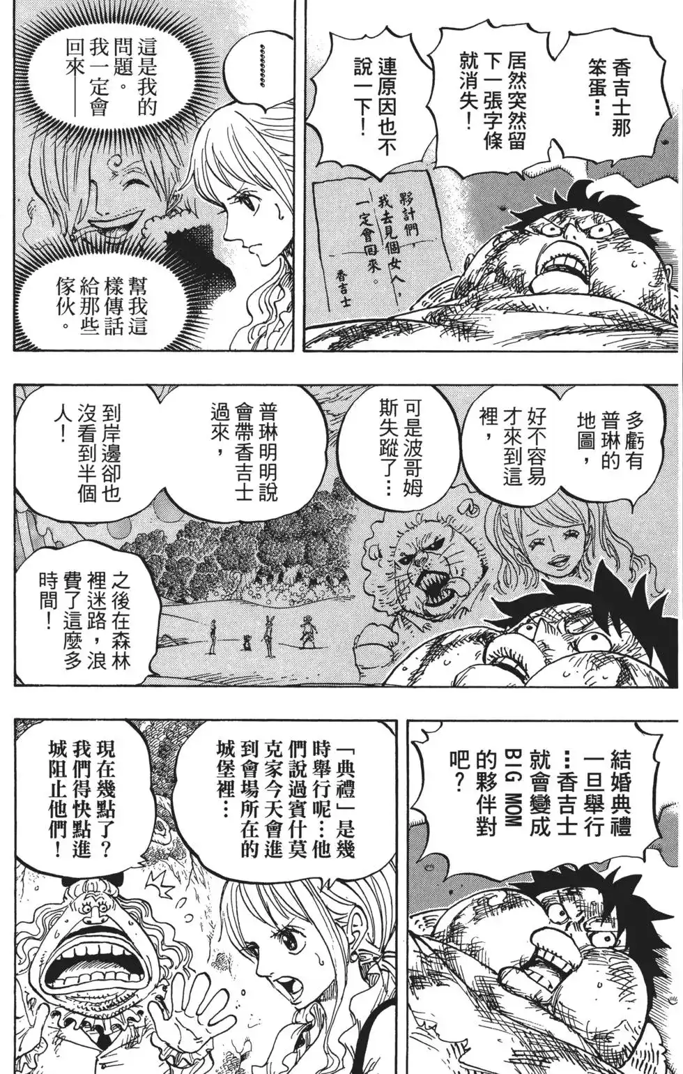 第86页