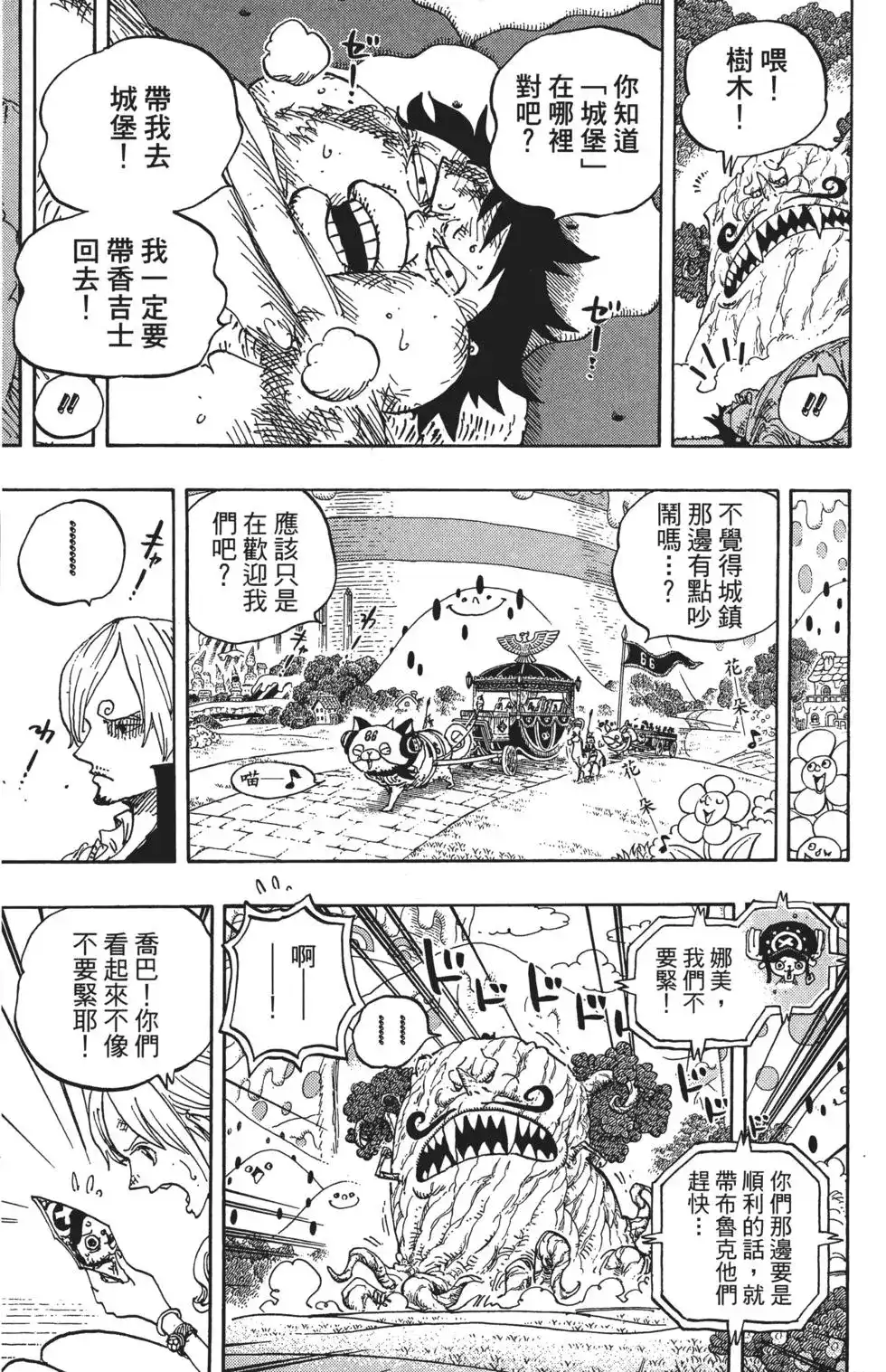 第87页