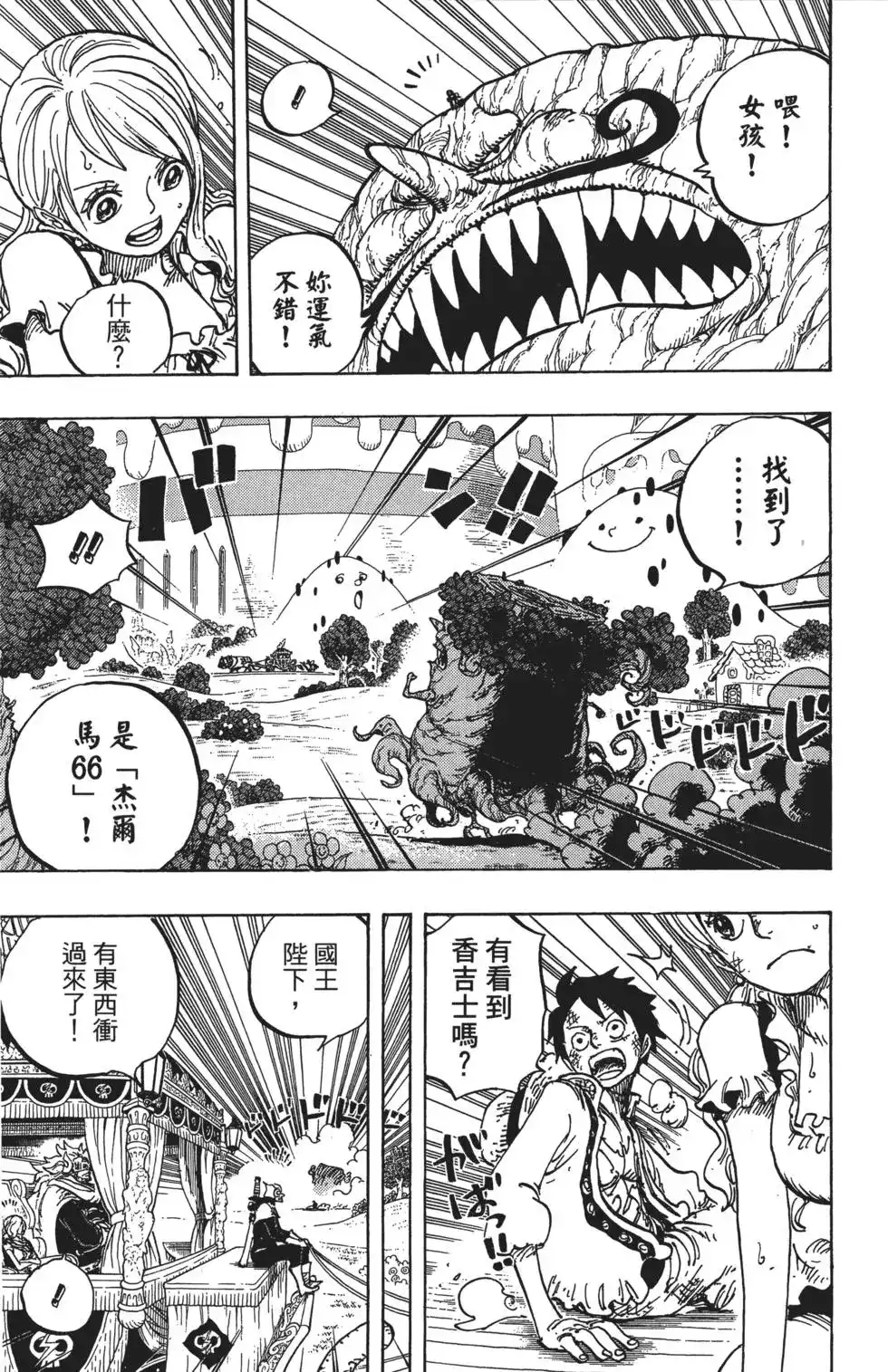 第89页