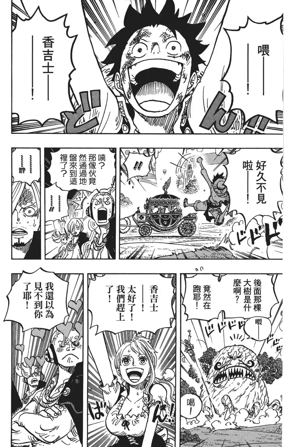 第90页