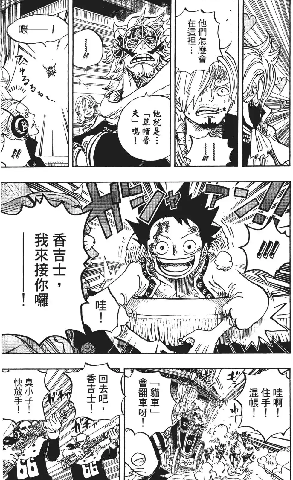第91页
