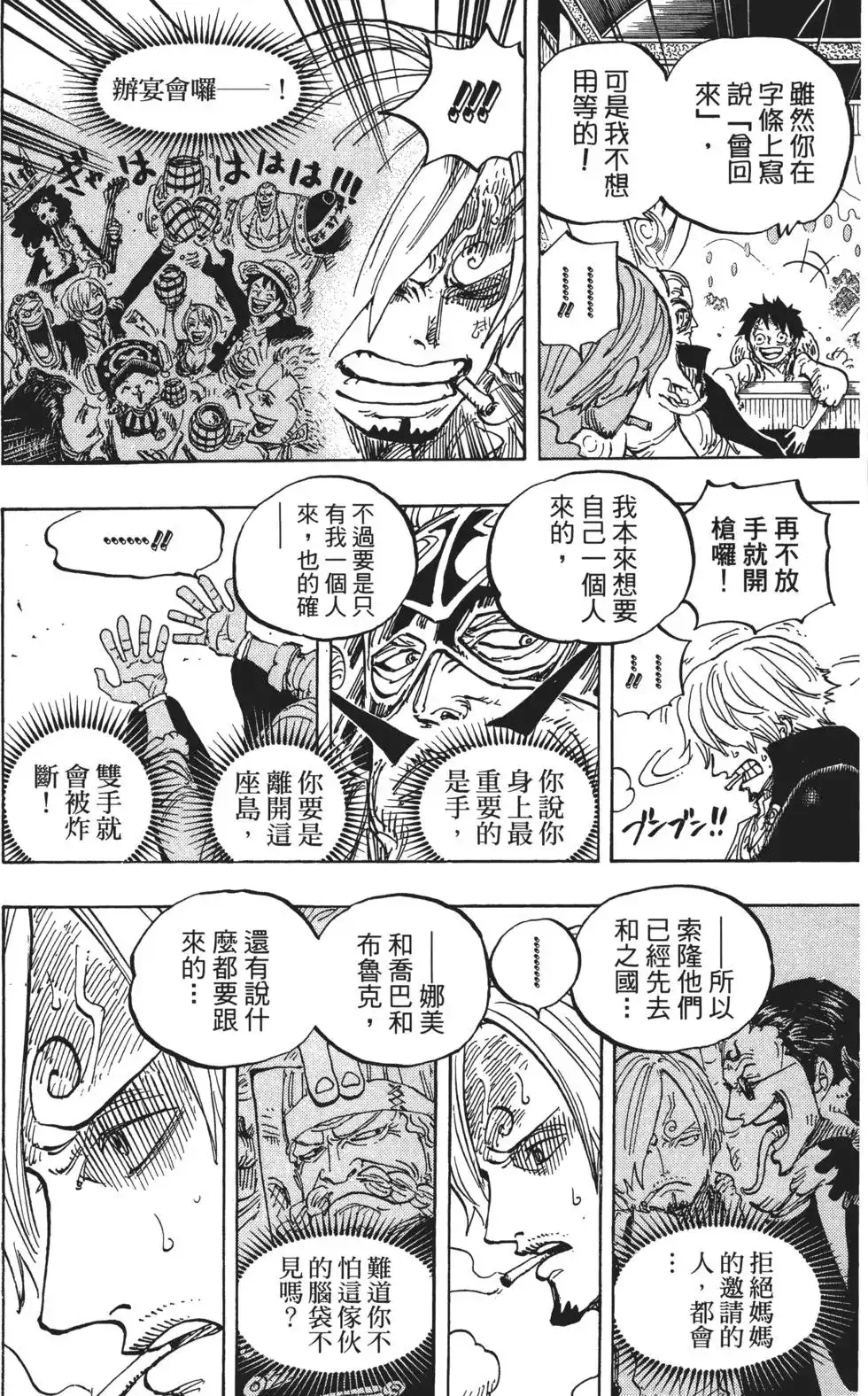 第92页