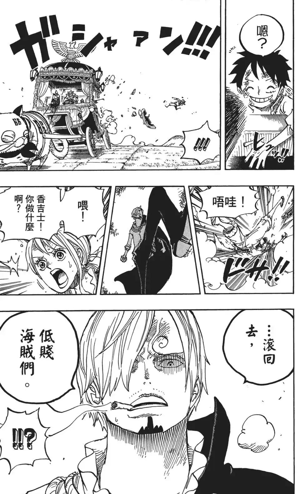 第93页