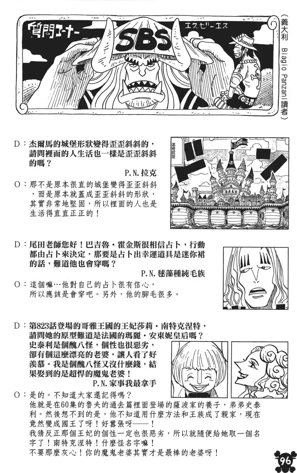 第96页