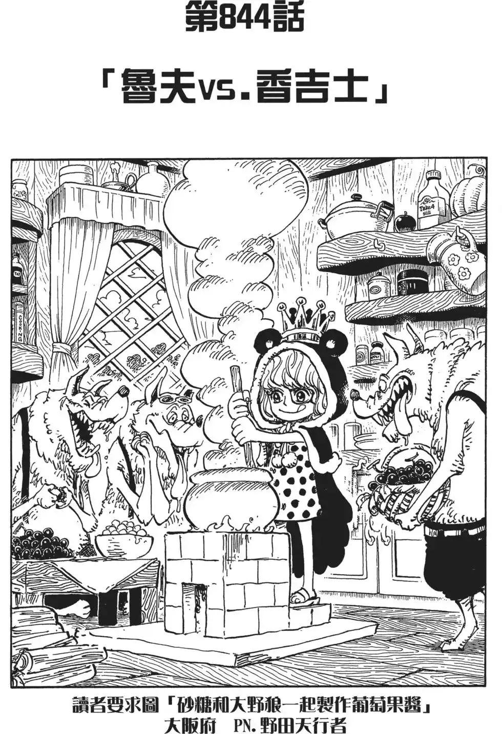第97页