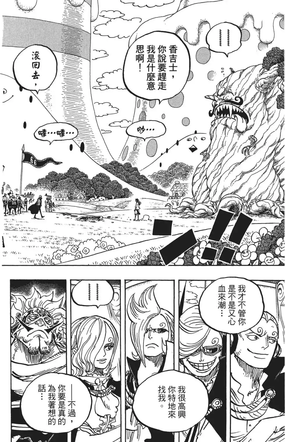 第98页
