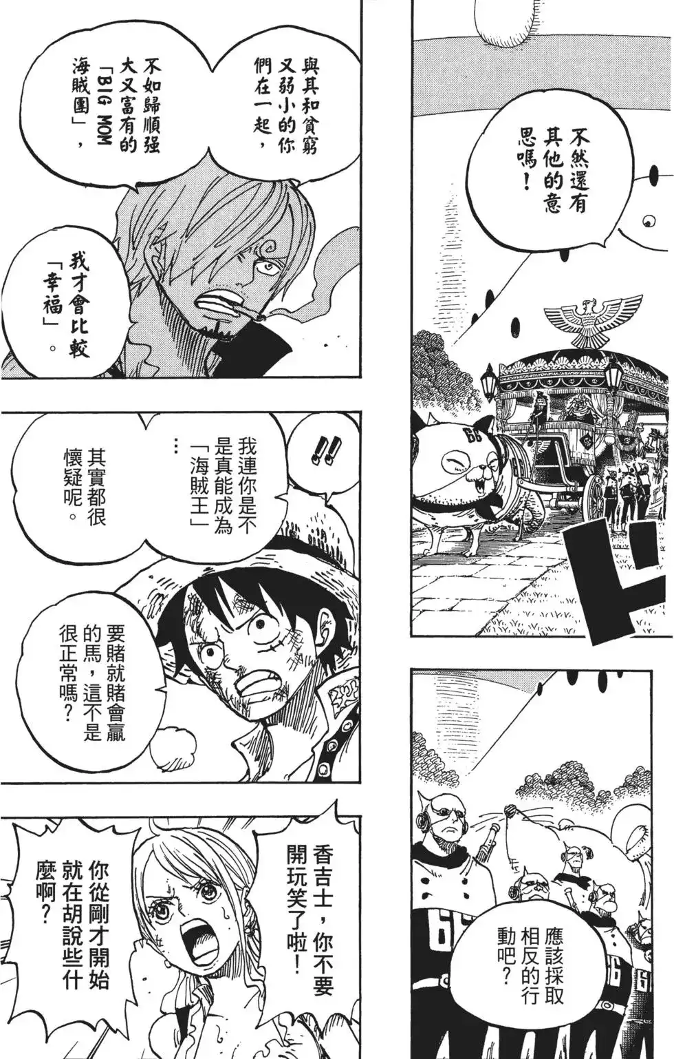 第99页