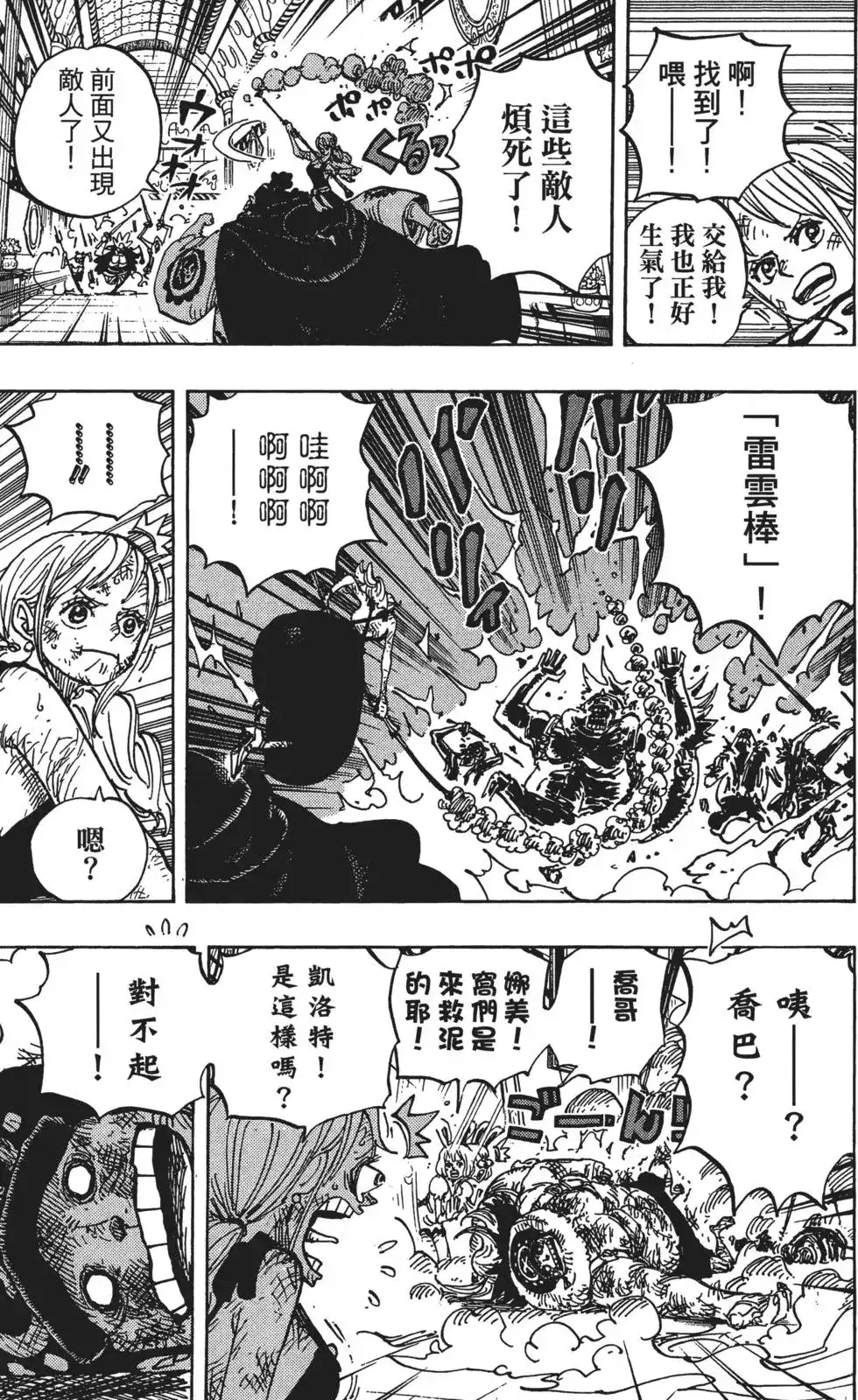第100页