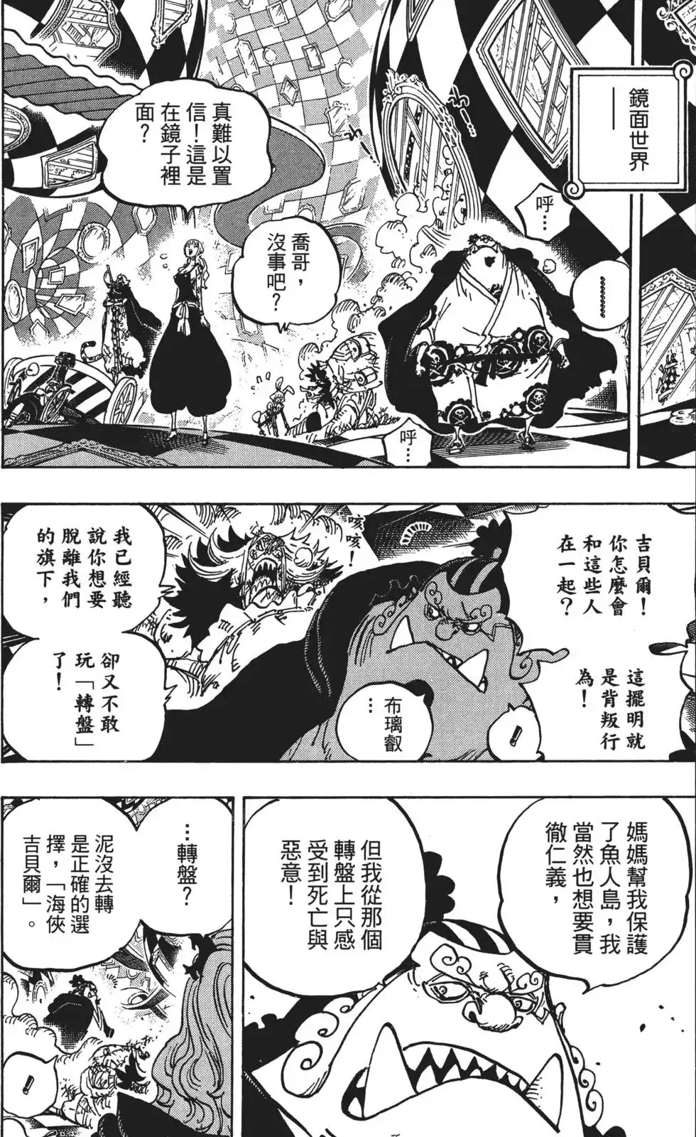 第101页