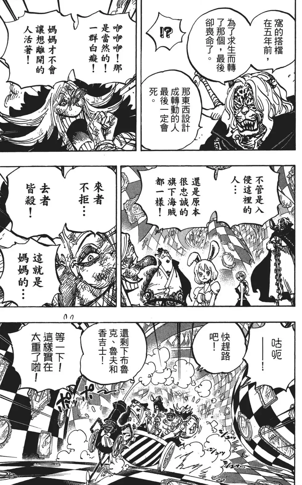 第102页