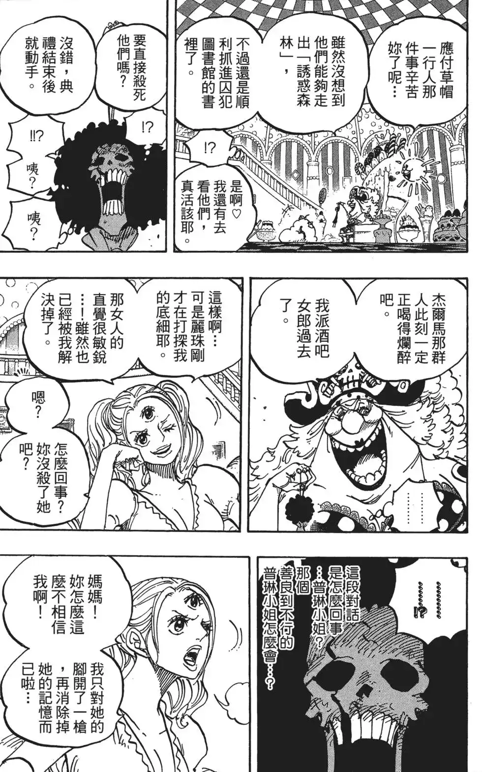 第104页
